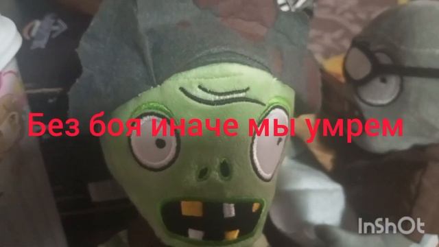 нужно страх победить но моя версия смотреть онлайн