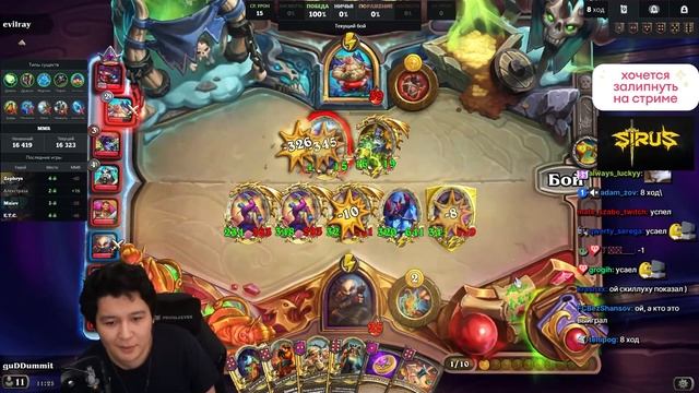 РАЗЫГРАЛ 100+ ТРИПЛЕТОВ НА ТИР-1 АНОМАЛИИ ПАТЧА!!! Guddumpog Gud смотреть онлайн