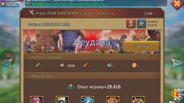 Lords mobile  отжали моего лидера и часть армии убили сраные топы (квк) смотреть онлайн