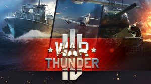 War Thunder