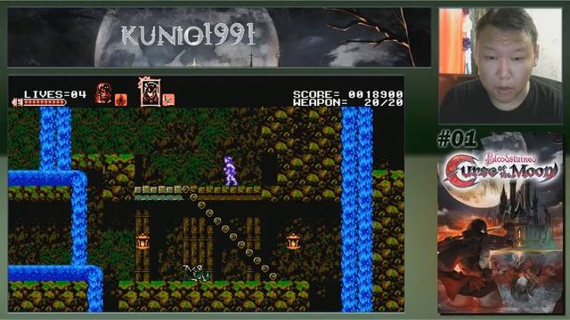 Bloodstained: Curse of the Moon (volod91) #01 - Новое проклятие смотреть онлайн