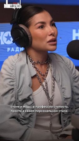 «Мне так говорят натальные карты»: Ради чего живет Карина Нигай? #shorts
