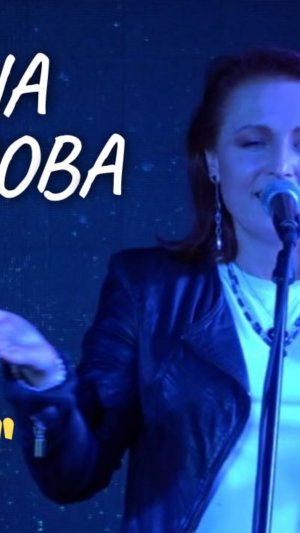 Дождь- Галина Прохорова