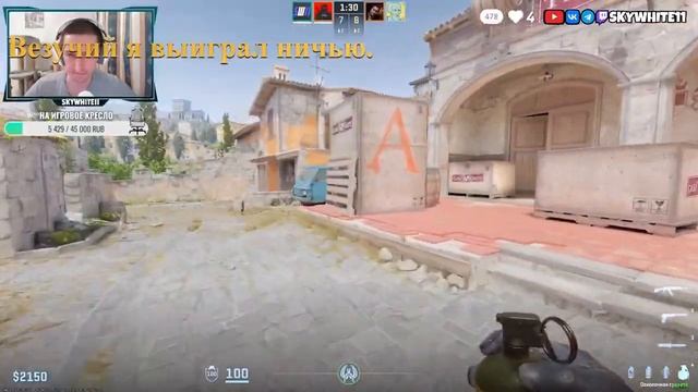 Хорош я) #shorts #csgo #cs2 #кс2 смотреть онлайн