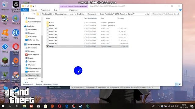 Как скачать GTA V на пк смотреть онлайн