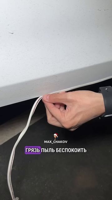 Уплотнитель Арт. 178677917#мавико, #уплотнительмавико, #зап смотреть онлайн