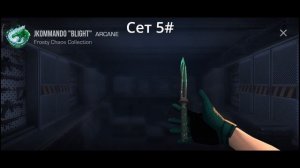 Топ сетов с перчатками "Hanami" + РОЗЫГРЫШ | Standoff 2 "Kitsune Dreams"