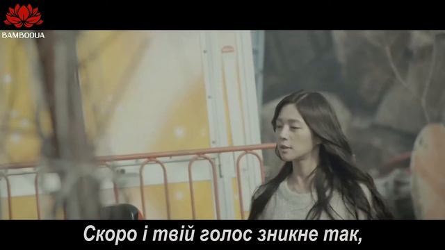[bambooua] Baek Ji Young (백지영) -  Hate / 싫다 (переклад українською, укр.саб, укр.суб)