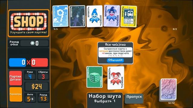 Ещё 100500 попыток на Плазменной колоде // Невезение или п смотреть онлайн