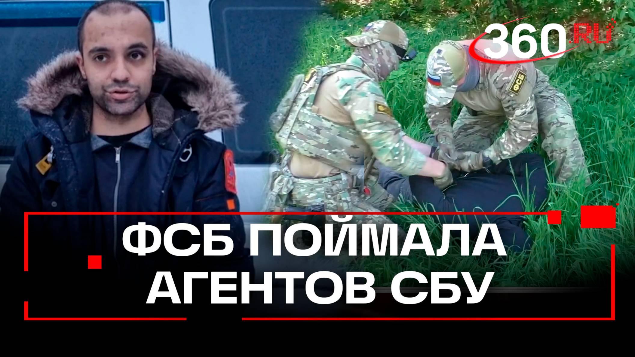 29 лет тюрьмы за дроны и подрыв жд путей – оперативное видео с террористами показала ФСБ