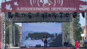 Патриотическая