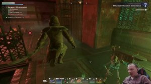 ЗАЛЫ УМЕРТВИЙ - Enshrouded #8