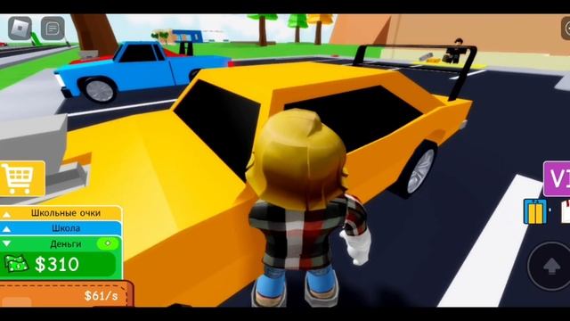 Строим школу в РОБЛОКС | Roblox - Сам решай какие предметы