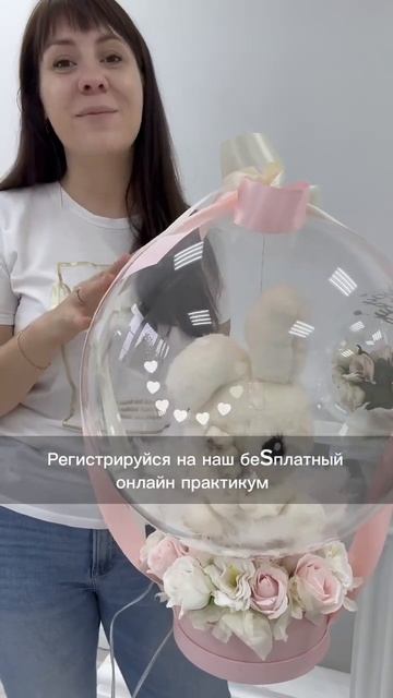 WOW-подарки своими руками ссылка на регистрацию в описании ⬇️ #декор #декорсвоимируками смотреть онлайн