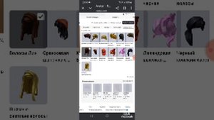 как соединить волосы в Роблокс?! /туториал