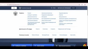 ПОДАТЬ ЖАЛОБУ НА РАБОТОДАТЕЛЯ. ОНЛАЙН