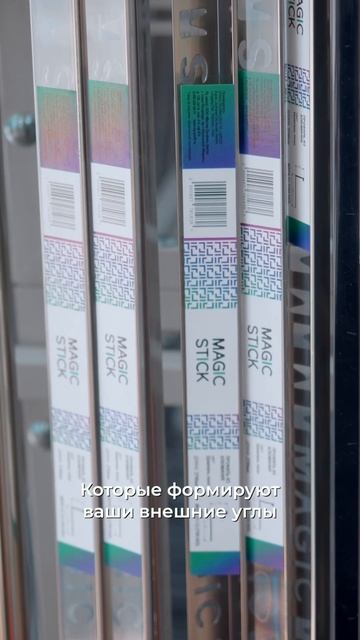 Мы не в Хогвартсе, но волшебная палочка у нас есть… 👏 смотреть онлайн