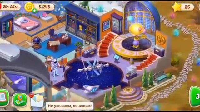 Полное прохождение игры homescapes до последнего задания смотреть онлайн