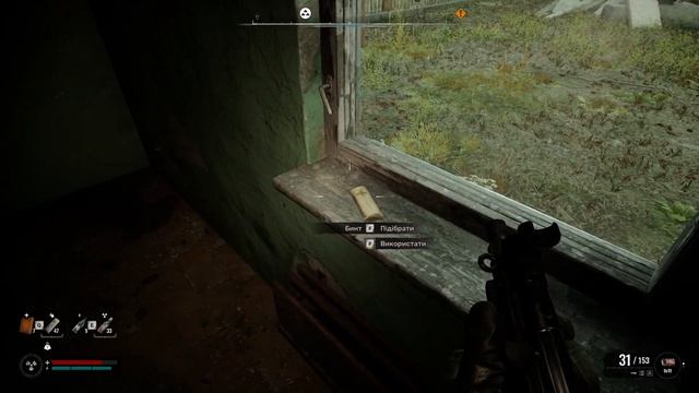 КПП "ПІВНІЧ" - S.T.A.L.K.E.R. 2: Heart of Chornobyl - Проходження # 11
