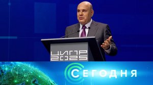 «Сегодня»: 3 июня 2025 года. 16:00 | Выпуск новостей | Новости НТВ