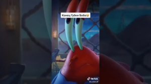 Мистер Крабс отдаёт секретную формулу крабсбургера п?