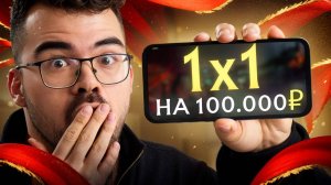 ГУДВИН vs ТРАВОМАН - СОЛО МИД ЗАРУБА 🔥 Турнир стримеров Дота 2