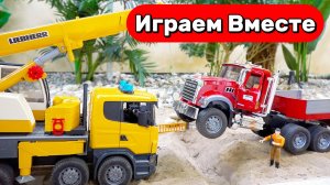 Машинки мультики ! 🛻 Спасаем грузовик с помощью полиции — приключение в песочнице для детей
