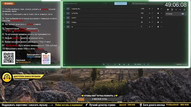 ✅АУКЦИОН 10 УРОВНЯ НА ТРИ ОТМЕТКИ | ЗРИТЕЛЬ ВЫБИРАЕТ ТА смотреть онлайн