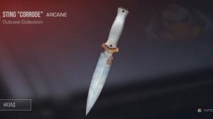 Редкие паттерны на Sting "Corrode" // Standoff 2