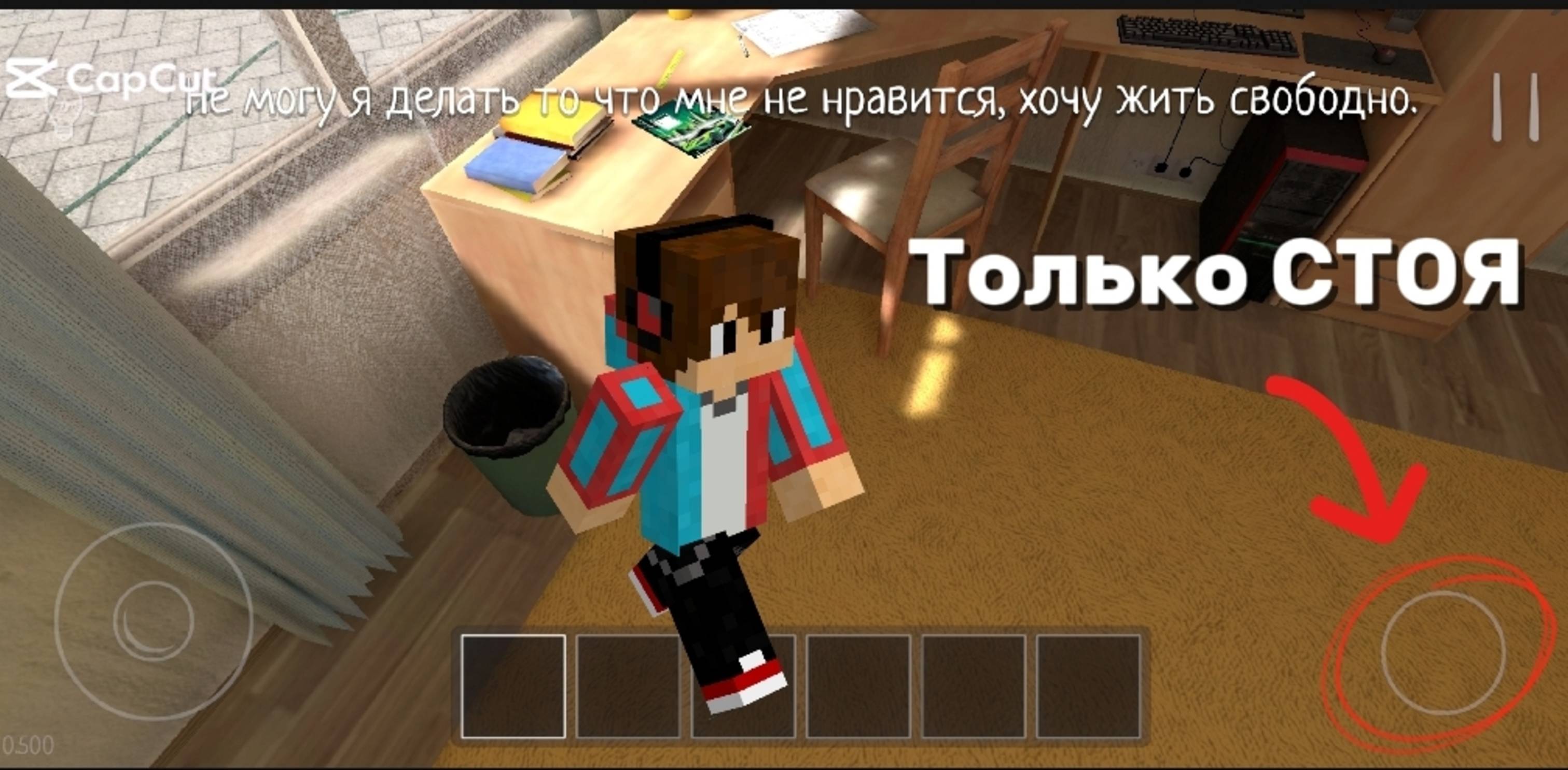 СБЕЖАЛ ОТ ЗЛЫХ РОДИТЕЛЕЙ ТОЛЬКО СТОЯ В SCHOOLBOY RUNAWAY !