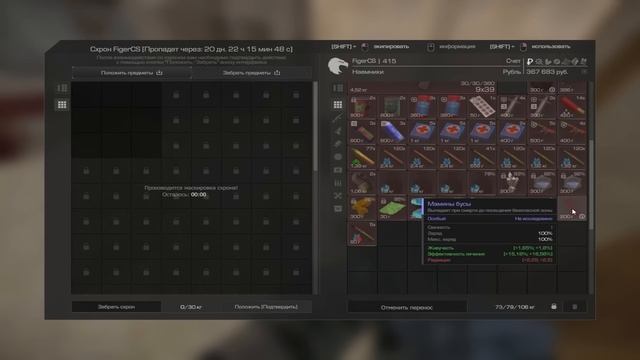 STALCRAFT | HIGHLIGHTS#17 Нашёл кучу дорогих артов. ЛЕГ ОСТОВ, ИСК? смотреть онлайн