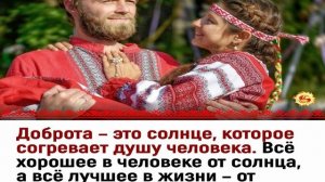 Баба-Яга! А какая она?