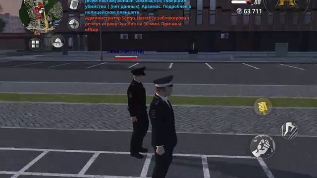 03-06-2025 смотреть онлайн