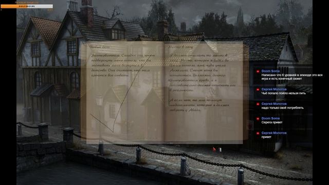 Спонсорский стрим BLACK MIRROR 3 #2 смотреть онлайн