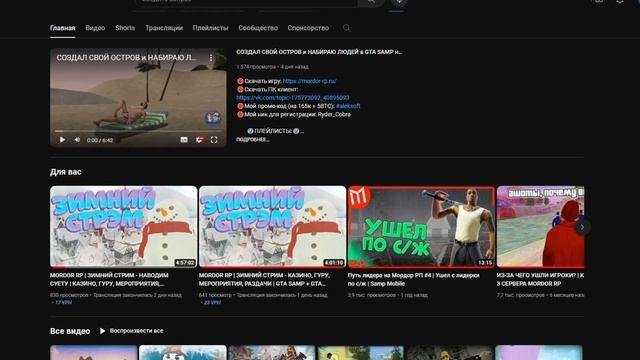 ИСТОРИЯ СОЗДАНИЯ ИВЕНТА "ГОЛОДНЫЙ ОСТРОВ" на MORDOR RP в GTA смотреть онлайн