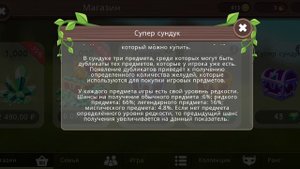 семулятор волка ура снова продолжение прокачки