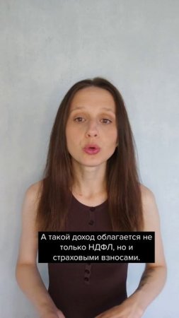 Когда с подотчетных надо платить взносы #главбух #новости #бухгалтер #бухгалтерскиеновости