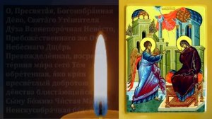 СЕГОДНЯ ВКЛЮЧИ МОЛИТВУ В ВЕЛИКИЙ ПРАЗДНИК ОНА БЕСЦЕННА! Сильная Молитва Богородице! Православие