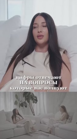 Узнай, в чем кроется твой успех. Переходи по ссылке и узнай в чем твой секрет успеха)