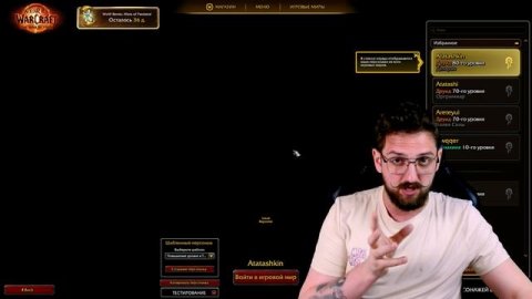 СРОЧНЫЕ ИЗМЕНЕНИЯ ВАР ВИЗИН THE WAR WITHIN #worldofwarcraft #warcraft #wow