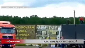 Дальнобойщиков за попытку остановить атакующие авиабазу дроны наградят в Иркутской области