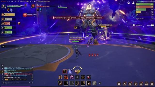 Tarisland БИБЛИОТЕКА ХАОСА Элитка.#tarisland #прохождение #mmorpg смотреть онлайн