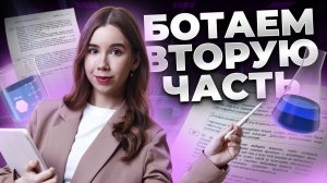 Решаем органические цепочки: Задание 32 Химия ЕГЭ — 2 часть | Умскул