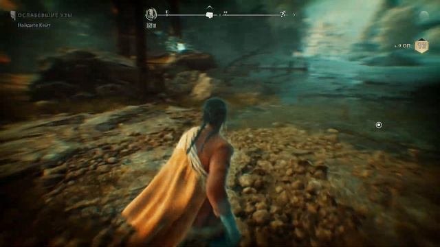Banishers: Ghosts Of New Eden. ч24. Глава 11. Горе и злоба. Ослабевшие узы
