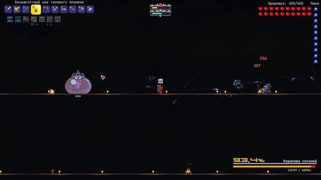 #4 - Ты просто тварь! || Terraria 1.4.3.6 MASTER/DEATH Calamity mod смотреть онлайн