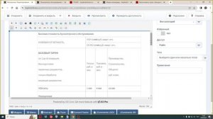 Как уменьшить ширину таблицы в статье в шаблоне Salient v1.5.0 от студии RocketTheme
