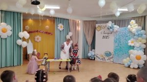 Ромашковый Выпускной - 2025 в детском саду