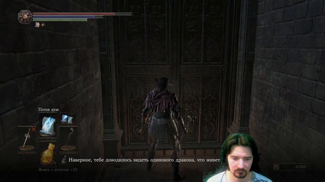 Dark Souls 3 Прохождение #31. Боль и страдания в Городе за сте смотреть онлайн