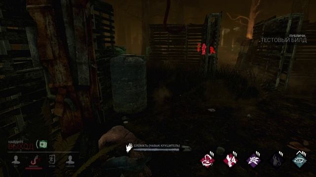 Вся суть предполагаемой антикемп системы DBD смотреть онлайн