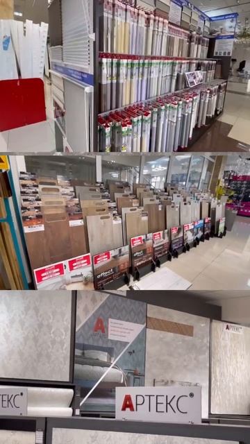 модный дом#мир обоев# смотреть онлайн